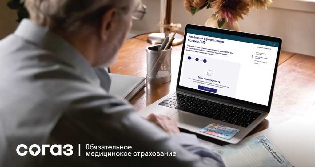 Права граждан в системе ОМС, о которых важно знать