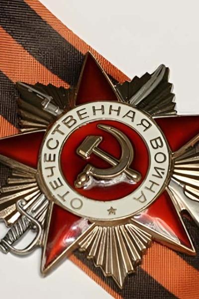Бессмертный полк (Д-К)